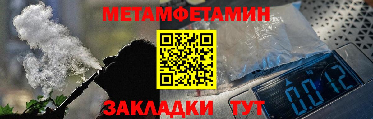 АМФ Розовый Новоалтайск