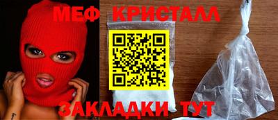 прущий лед Старая Купавна