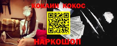 прущий лед Старая Купавна