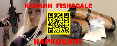 мяу мяу кристалл Ставрополь