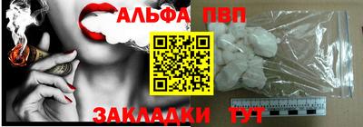 прущий лед Старая Купавна