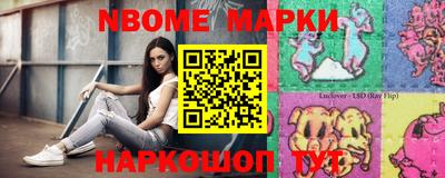прущий лед Старая Купавна