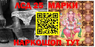 мяу мяу кристалл Ставрополь