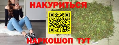 мяу мяу кристалл Ставрополь