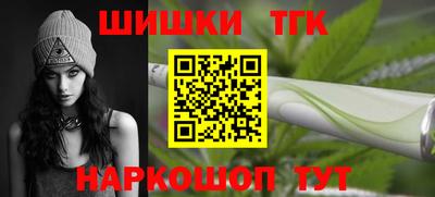 мяу мяу кристалл Ставрополь