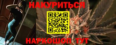 мяу мяу кристалл Ставрополь