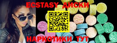 мяу мяу кристалл Ставрополь