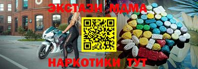 ГАЛЛЮЦИНОГЕННЫЕ ГРИБЫ Татарск