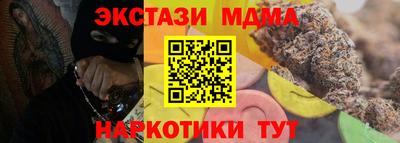 прущий лед Старая Купавна