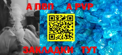 мяу мяу кристалл Ставрополь