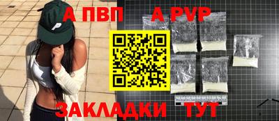 прущие грибы Тверь