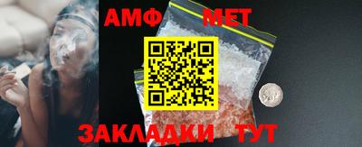 мяу мяу кристалл Ставрополь