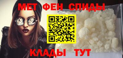 мяу мяу кристалл Ставрополь