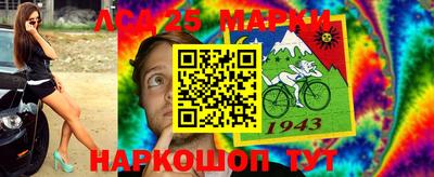 ГАЛЛЮЦИНОГЕННЫЕ ГРИБЫ Татарск