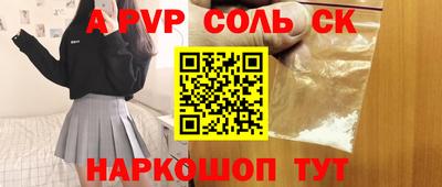 ГАЛЛЮЦИНОГЕННЫЕ ГРИБЫ Татарск