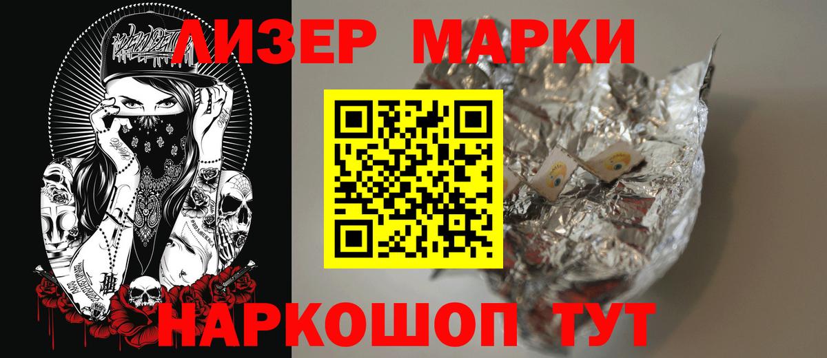 Лсд 25 экстази ecstasy  ЛСД экстази ecstasy  LSD-25 экстази  Вход с VPN  Новоалтайск 