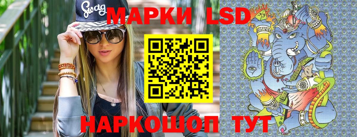 Марки NBOMe 1,5мг  Вход с VPN  купить  сайты  Новоалтайск 