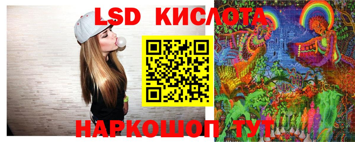 Марки N-bome 1500мкг Новоалтайск