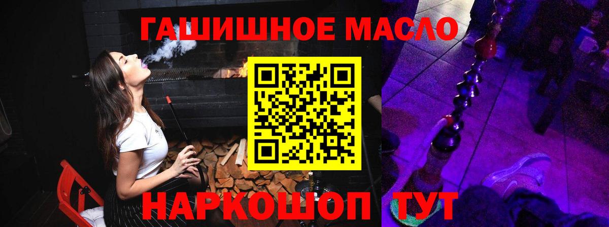 ТГК концентрат Новоалтайск