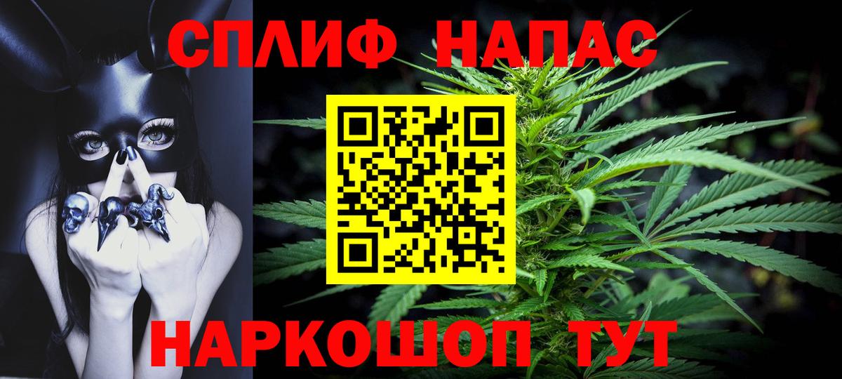 МАРИХУАНА VHQ Новоалтайск