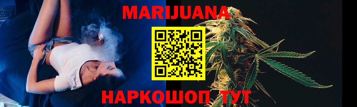 Новоалтайск  Бошки Шишки марихуана  Вход с VPN  Бошки марихуана семена  Конопля тримм 